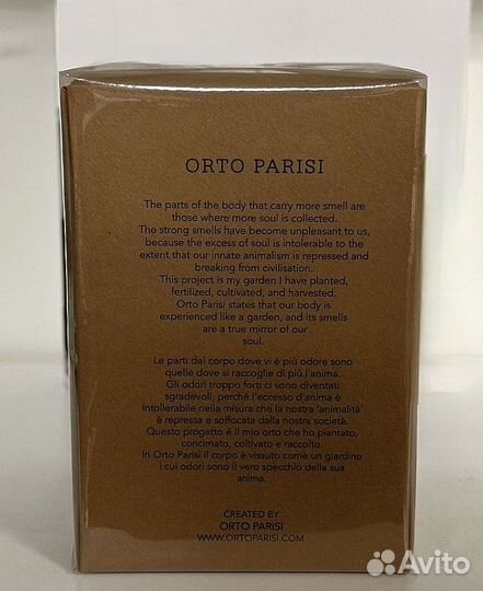 Orto parisi brutus 50 ml оригинал