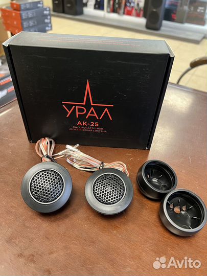 Твитеры Вч Урал ак-25 (45/90 Вт), 1