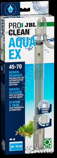 Сифон JBL для очистки грунта в аквариуме