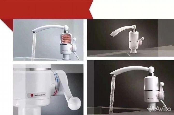 Водонагреватель