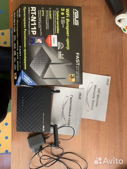 Маршрутизатор с wifi