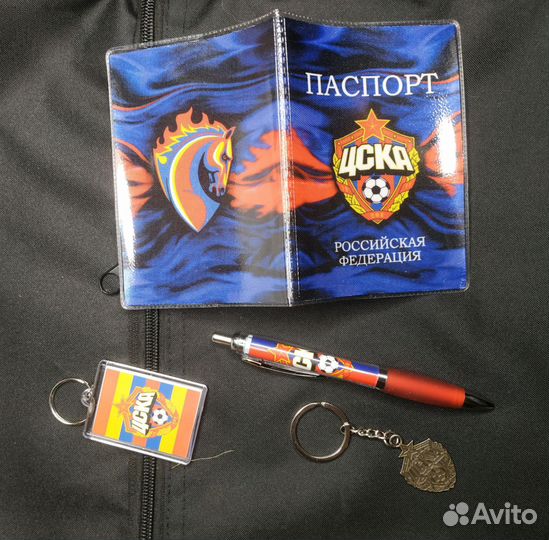Набор для фаната цска