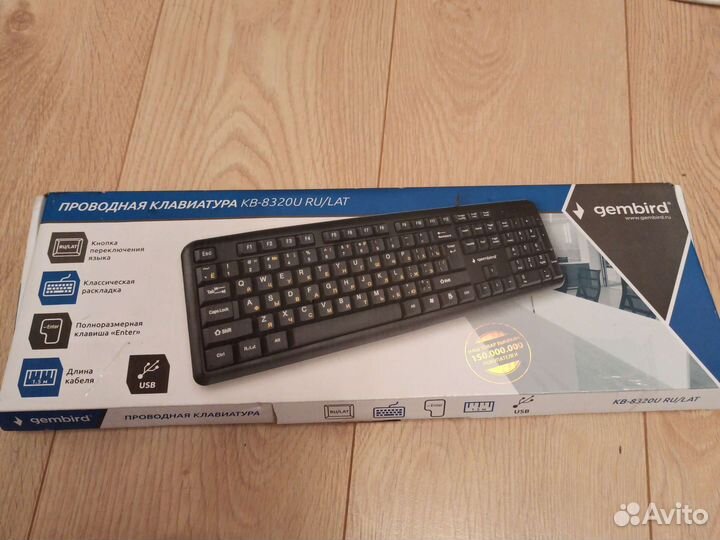 Клавиатура