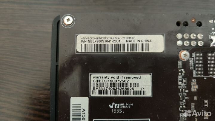 Palit Nvidia GTX 960 2GB