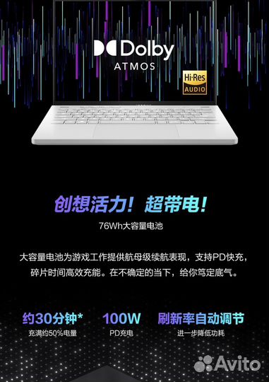Asus ROG zephyrus g14 7940hs rtx4080 rtx4090