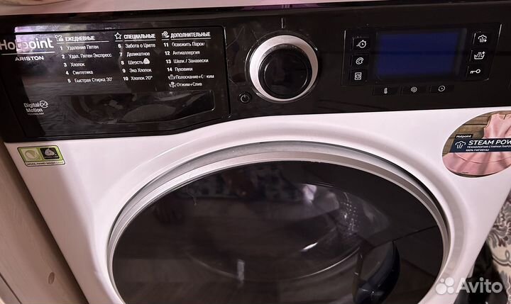 Стиральная машина бу