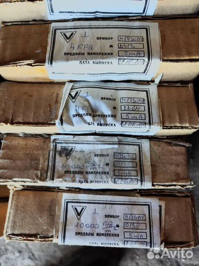 Амперметр М1730ма М1730мс М1730мк