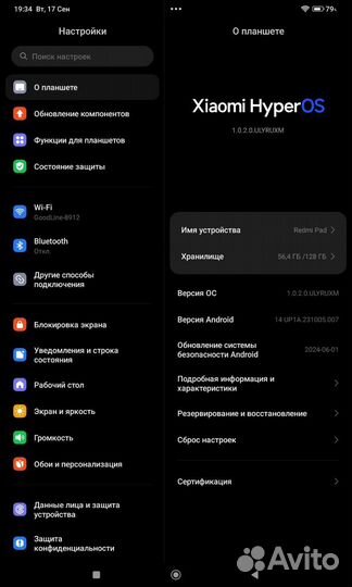 Планшет Redmi Pad