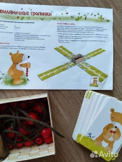 Настольная игра 