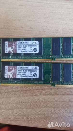 Оперативная память