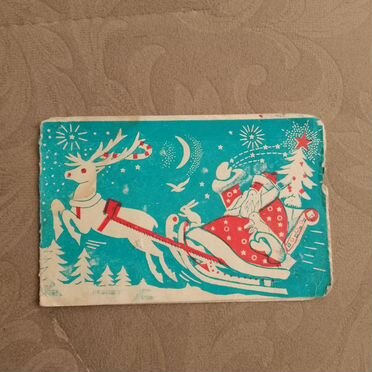 Пригласительная на ёлку 1968 г