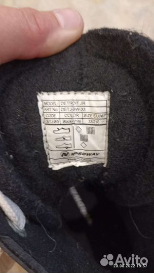 Коньки хоккейные