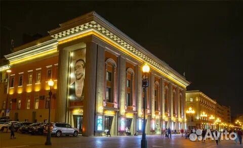 Театр им Вахтангова