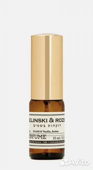 Zielinski & rozen orchid, vanilla, amber