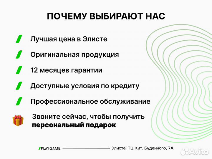 iPhone 15 Pro Max, 256 ГБ