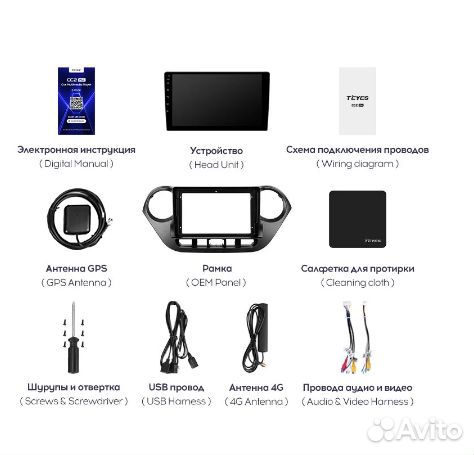 Штатная магнитола Hyundai i10 Android