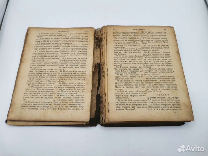 Книга Новый завет до 1917 года Реставрация