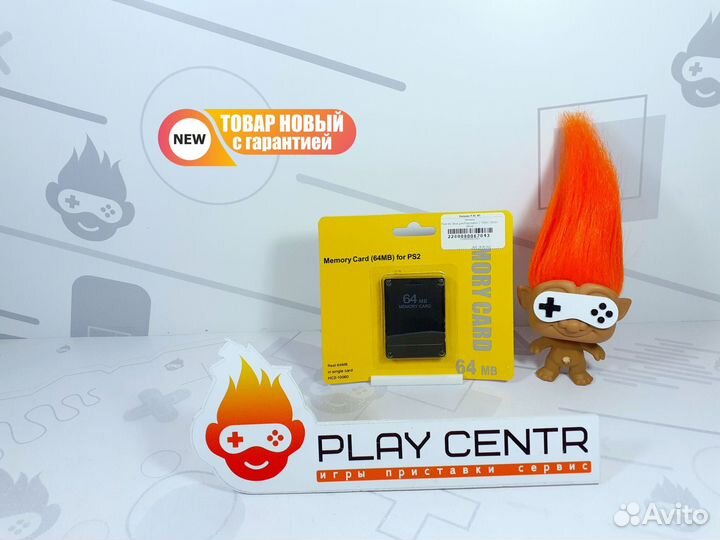 Free MC Boot для PlayStation 2 7000X, 9000X 16mb