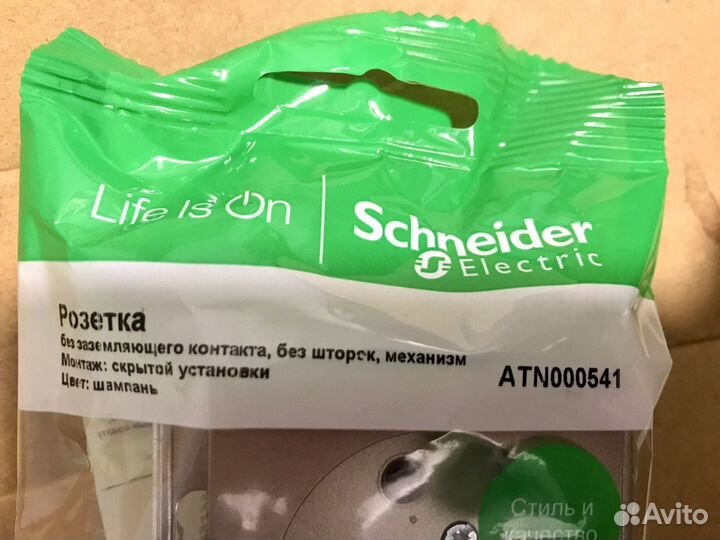 91 розетка Schneider Electric Atlas Design шампань