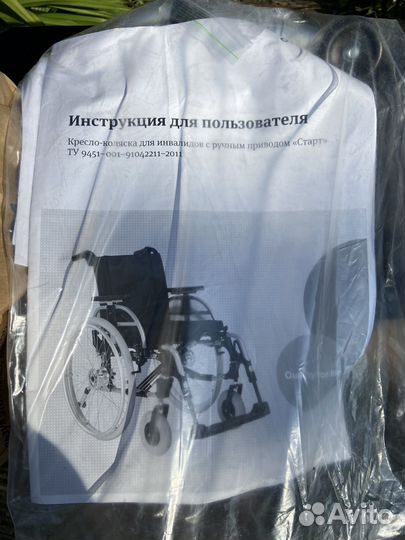 Инвалидная коляска новая