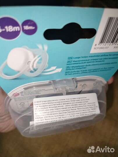 Новые Пустышки Avent 6-18