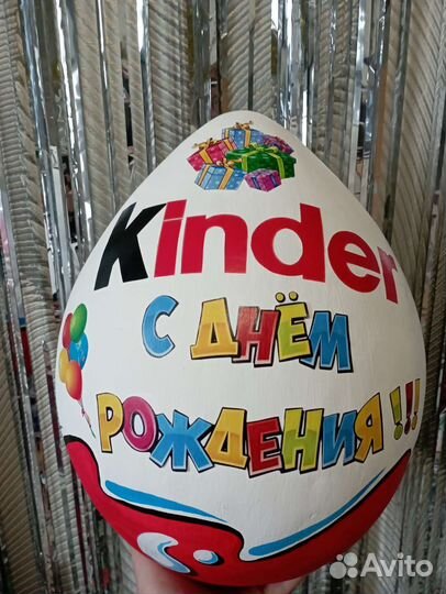 Киндер бокс