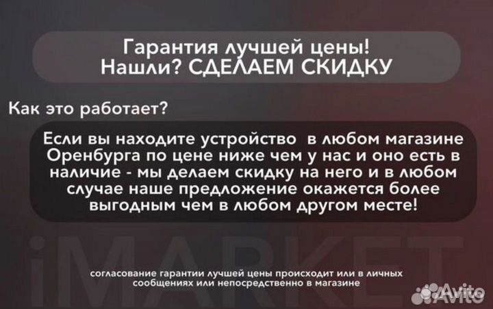 iPhone 15, 128 ГБ