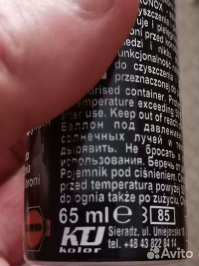 Смазка для оружия