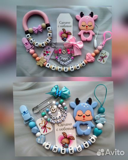 Именной держатель грызунок