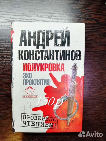 Книги для детей и взрослых