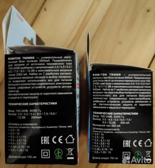 Блоки питания универсальные