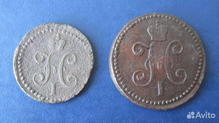 Старинные монеты. Копейки 