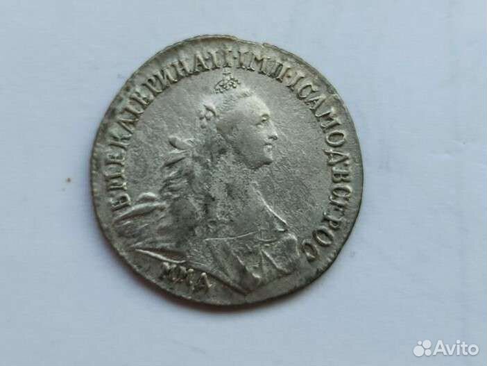 15 копеек 1765