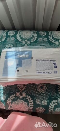 Подгузники для взрослых seni 3
