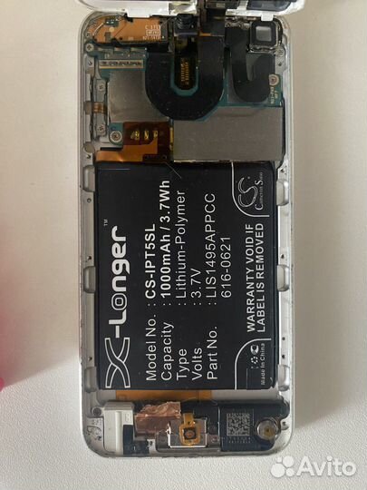 iPod touch 5
