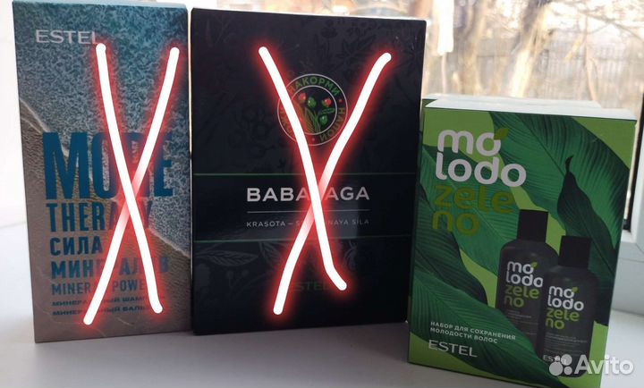 Шампунь, бальзам, набор estel