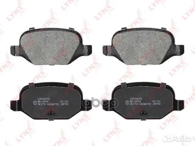 Колодки тормозные дисковые зад BD2834 lynxauto