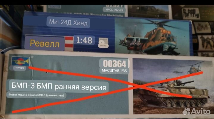 Наборы сборных моделей Фигуры,танки,вертолёт