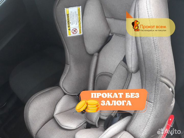 Автокресло от 0 до 25