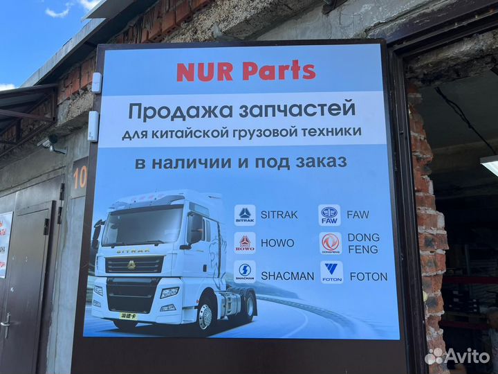 DAF 105 фильтр салонный