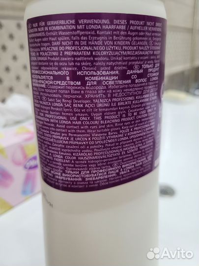 Осветлитель Londacolor 6