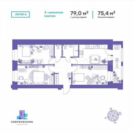 3-к. квартира, 79 м², 3/9 эт.