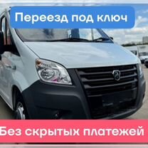 Переезды грузчики грузоперевозки, Дедовск