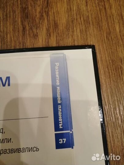 Галилео. Наука опытным путем. Д'Агостини