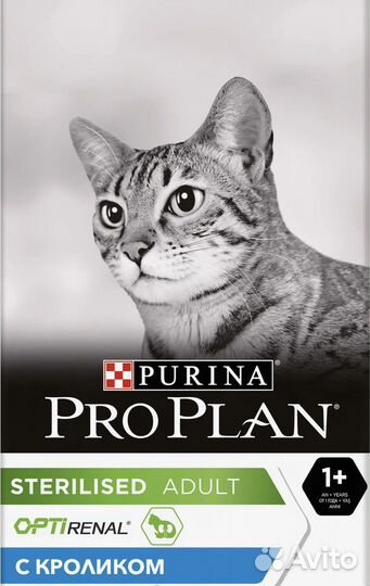 Корм для кошек роял канин, проплан