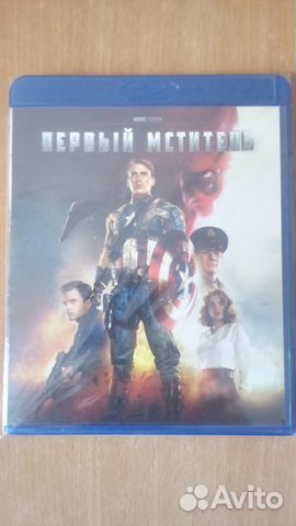 Первый мститель Blu-Ray 3D