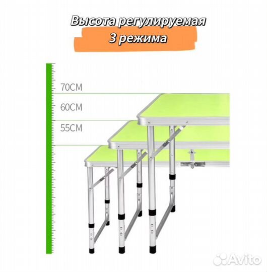 Стол для кемпинга складной со стульями