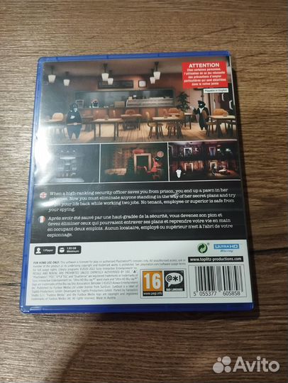 Диск Beholder 3 PS5