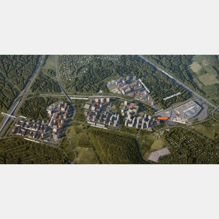 3-к. квартира, 70,5 м², 3/18 эт.