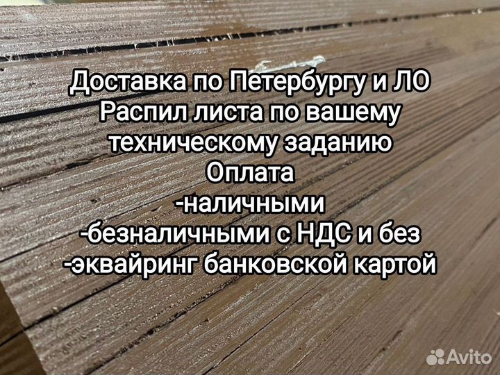 Металлические листы